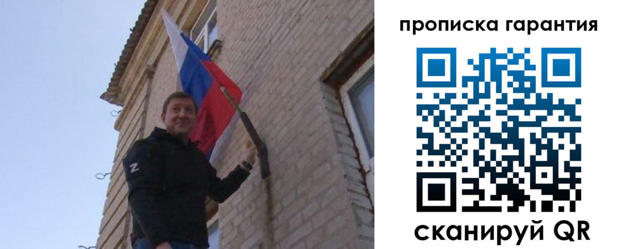 регистрация в Балаково