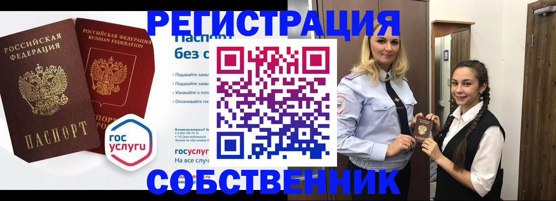 форма 3 в Балаково